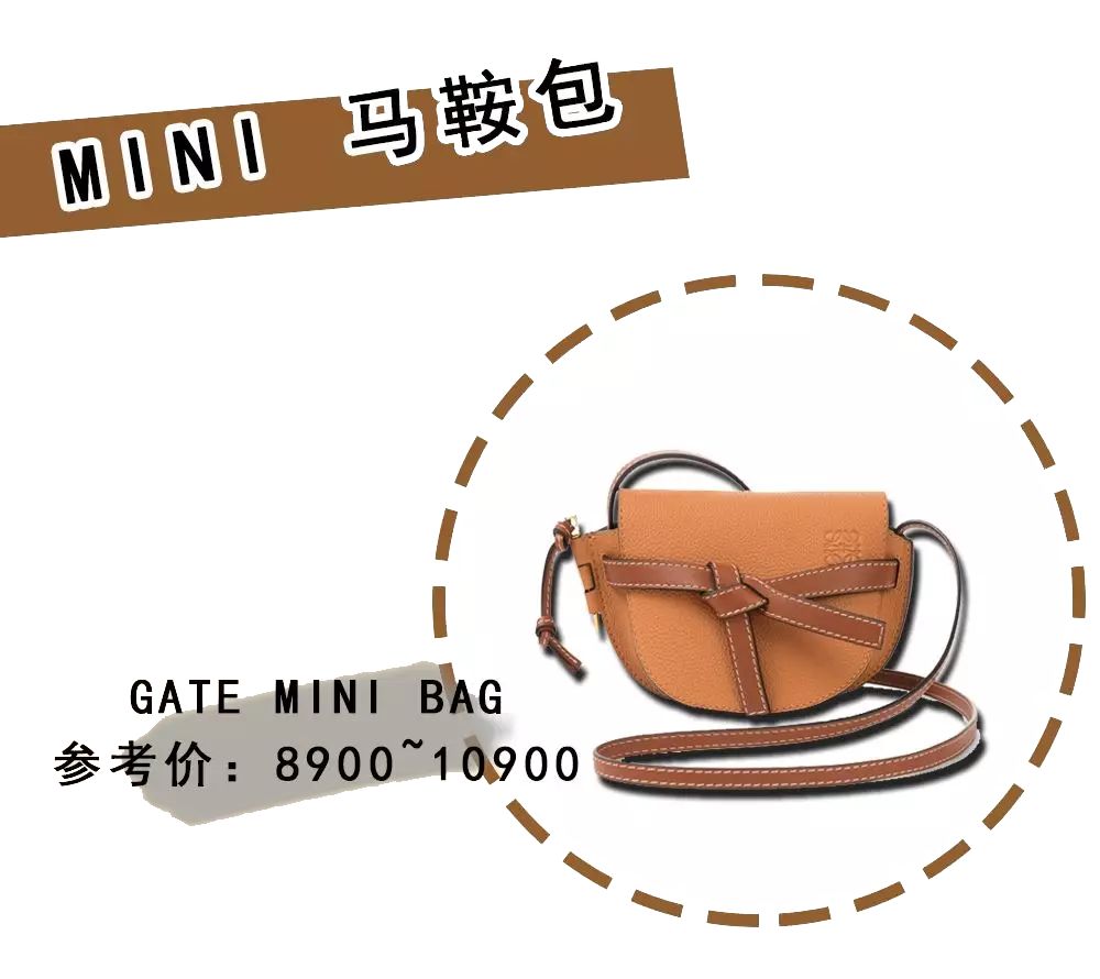 入门大牌包,大牌入门包分享