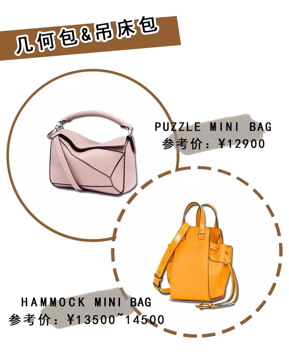 入门大牌包,大牌入门包分享