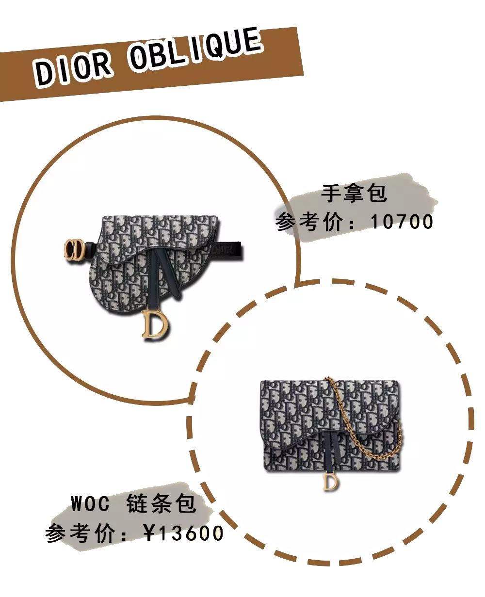 入门大牌包,大牌入门包分享