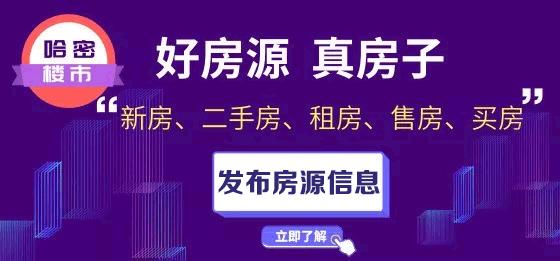 新疆哈密办港澳通行证最新政策,出入境新政生效