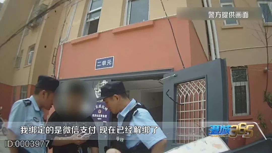 appleid被盗刷,苹果id账号被盗刷金额大能追回吗