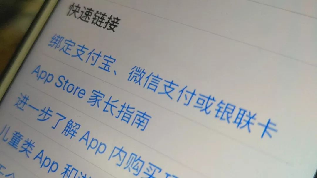 appleid被盗刷,苹果id账号被盗刷金额大能追回吗