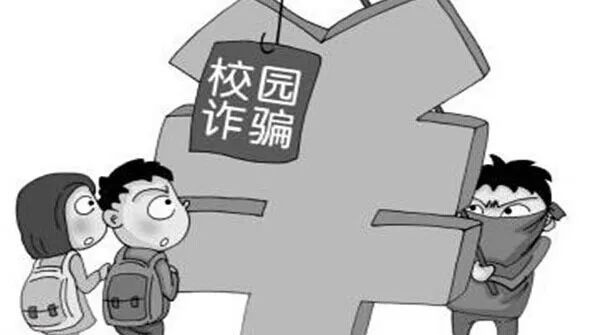 净网2018防骗视频,净网2011防诈骗指南