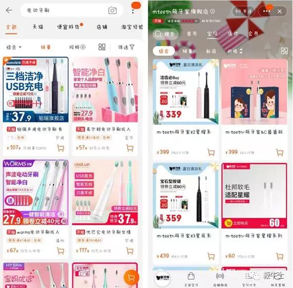 萌牙陈茂辉,萌牙家陈茂辉