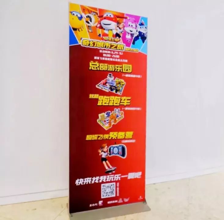 超级飞侠主题乐园滑梯,超级飞侠空降乐园