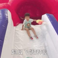 超级飞侠主题乐园滑梯,超级飞侠空降乐园