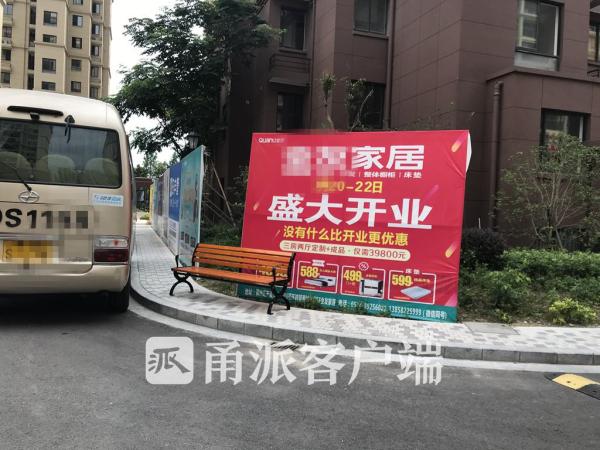 宁波建材市场,宁波新的建材市场