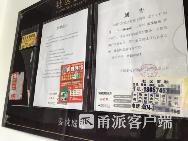 宁波建材市场,宁波新的建材市场