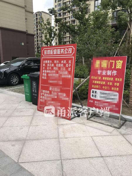 宁波建材市场,宁波新的建材市场