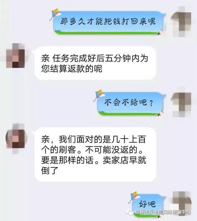 刷单被骗40万不报警,刷单被骗700元不报案