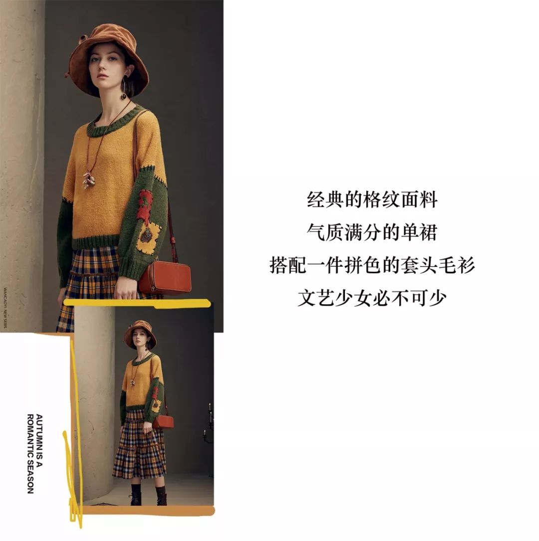 穿上TA，你就是时尚界最浪漫的哲学家