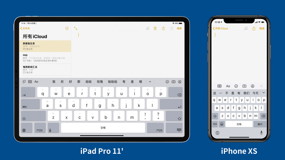 ipad怎么编辑白框文字,如何在ipad上写文章