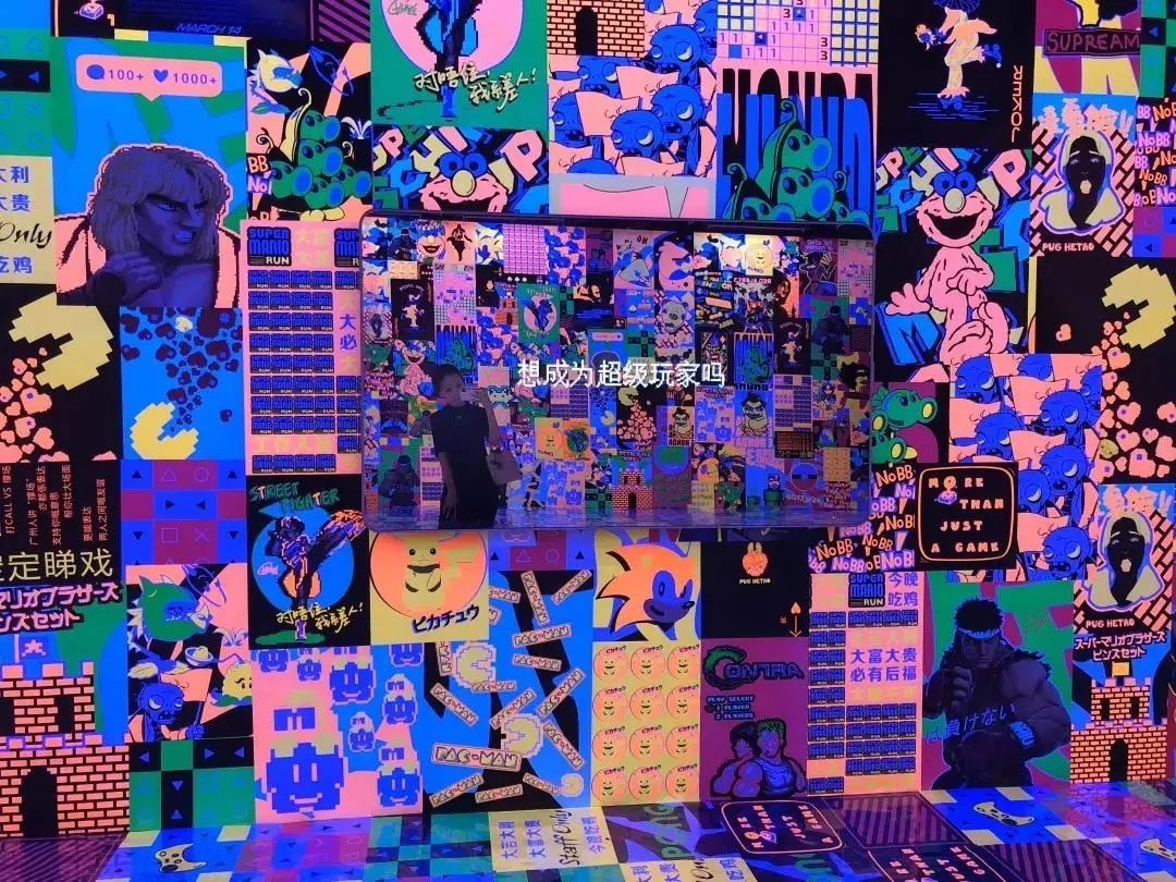 DAY4丨东郊记忆的全新版本