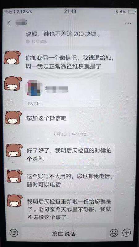 一个孕妇在火锅店吃到老鼠,孕妇外卖吃出一个虫子