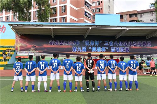 闀囬泟褰濊壇瓒崇悆,褰濊壇瓒崇悆鍗忎細