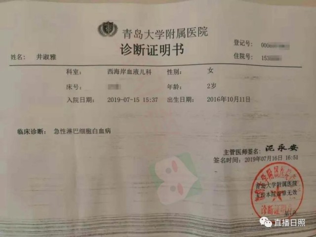 2岁宝宝腿磕青了里面好像有个包,2岁宝宝腿磕了一下走路一瘸一拐