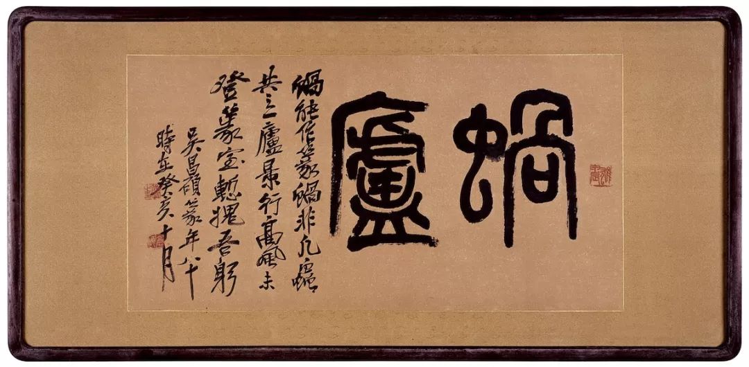 吴昌硕拍卖字画视频,吴昌硕国画的代表作品拍卖记录