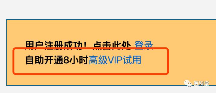 cochrane图书馆,cochrane图书馆怎么下载文献