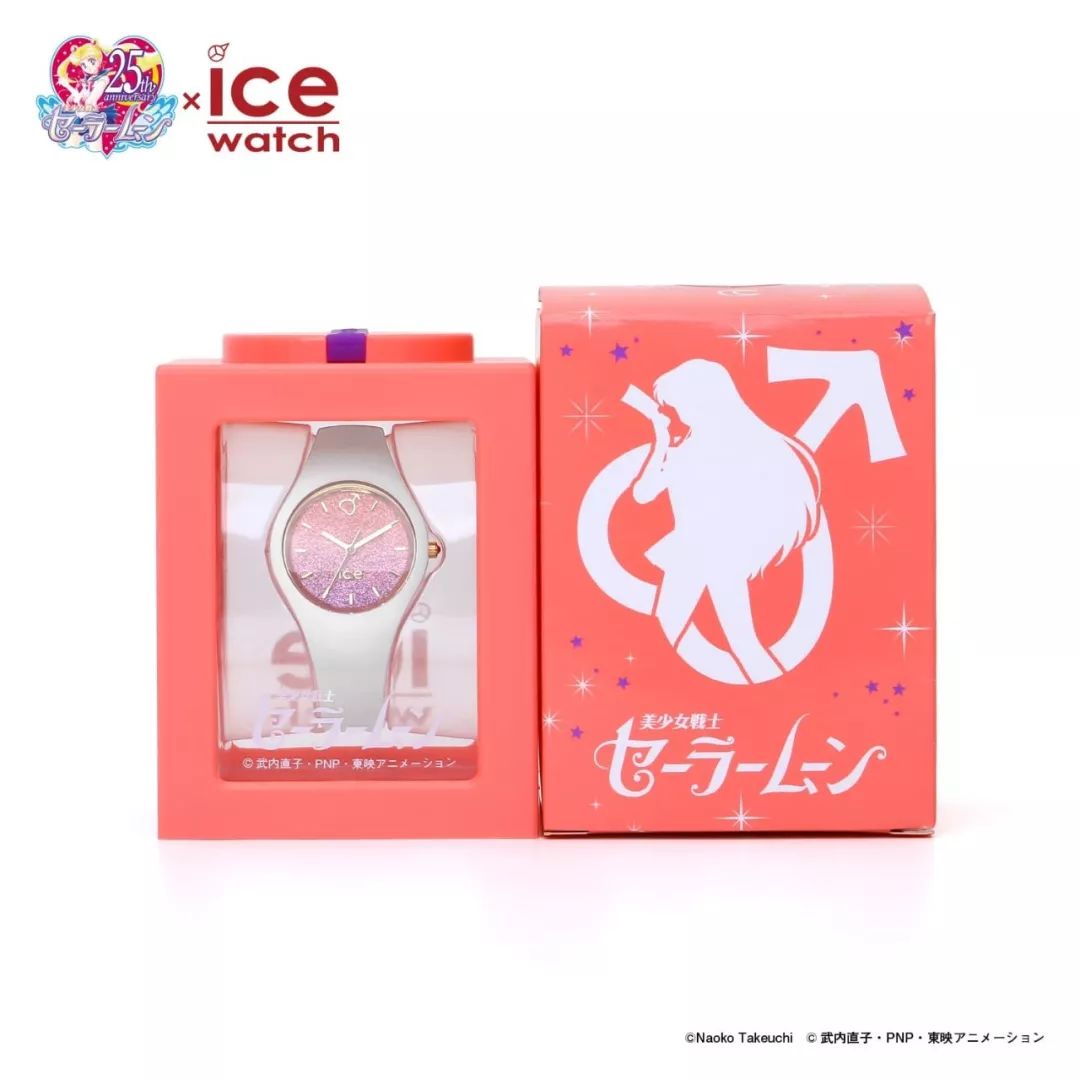 美少女战士xIceWatch推出的限定手表,造型可爱到让人觉得戴上就能变身