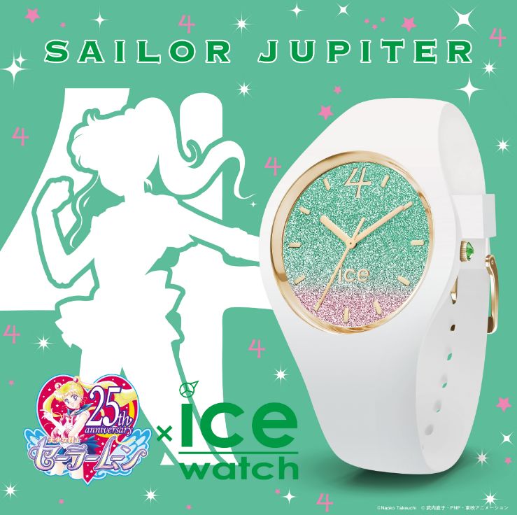 美少女战士xIceWatch推出的限定手表,造型可爱到让人觉得戴上就能变身