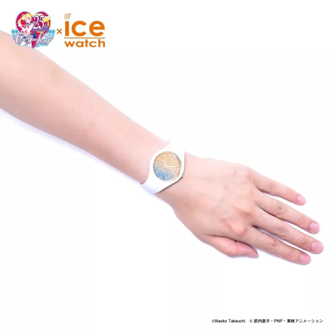 美少女战士xIceWatch推出的限定手表，造型可爱到让人觉得戴上就能变身