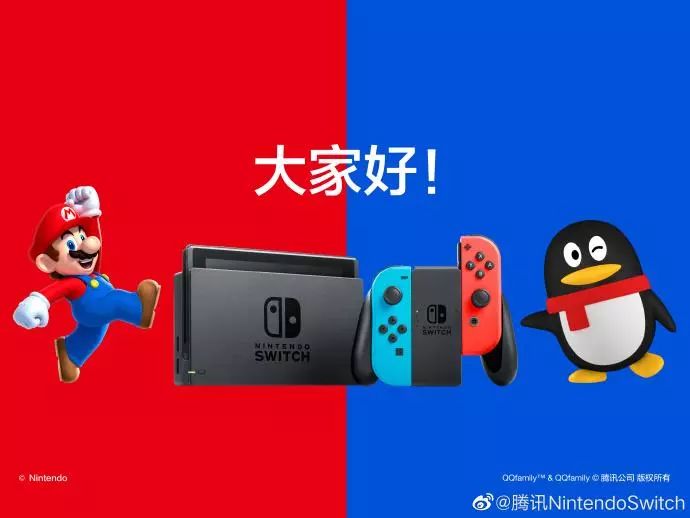 switch国行账户微信能更换吗,国行switch海外数字版