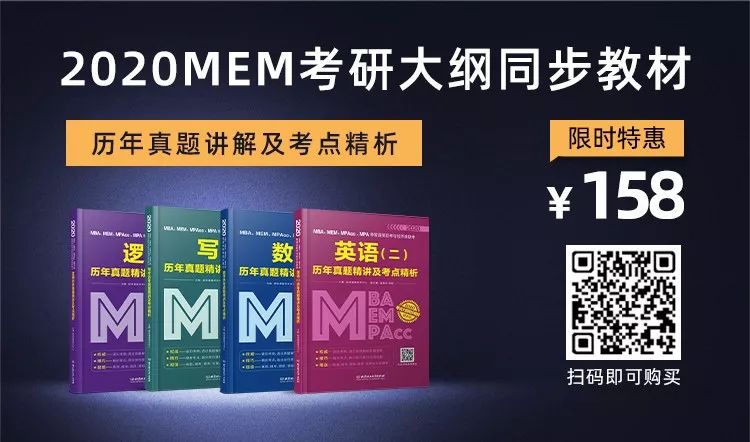 薪资涨幅47.7%!就业分析报告揭露MBA毕业生真实就业情况