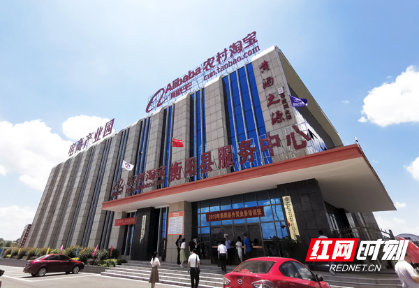 扩大对外贸易规模衡阳县外贸业务培训班开班