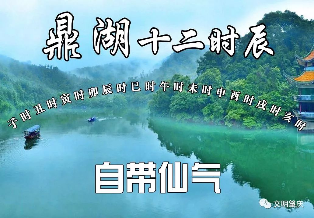 肇庆宜居城市,中国最有幸福感的县城