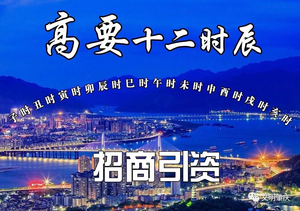 肇庆宜居城市,中国最有幸福感的县城