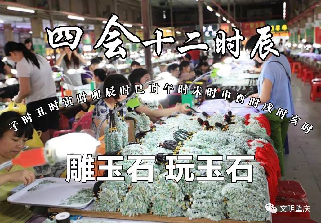 肇庆宜居城市,中国最有幸福感的县城