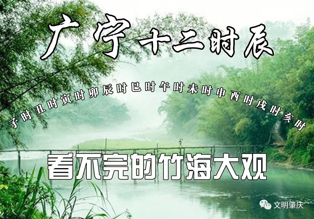 肇庆宜居城市,中国最有幸福感的县城