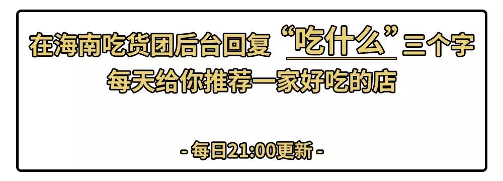 七小鱼煲面前,谁能逃脱真香定律?