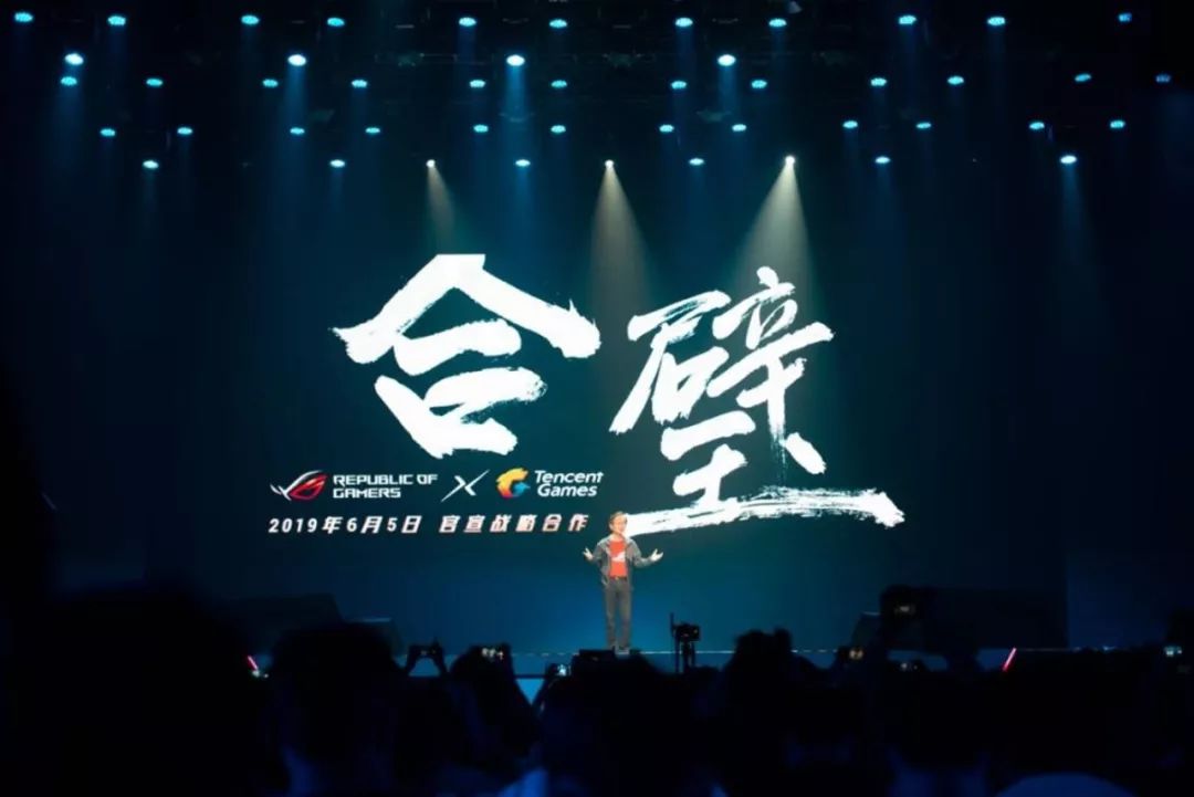 rog新品发布会2024,rog新品发布会2024新品清单