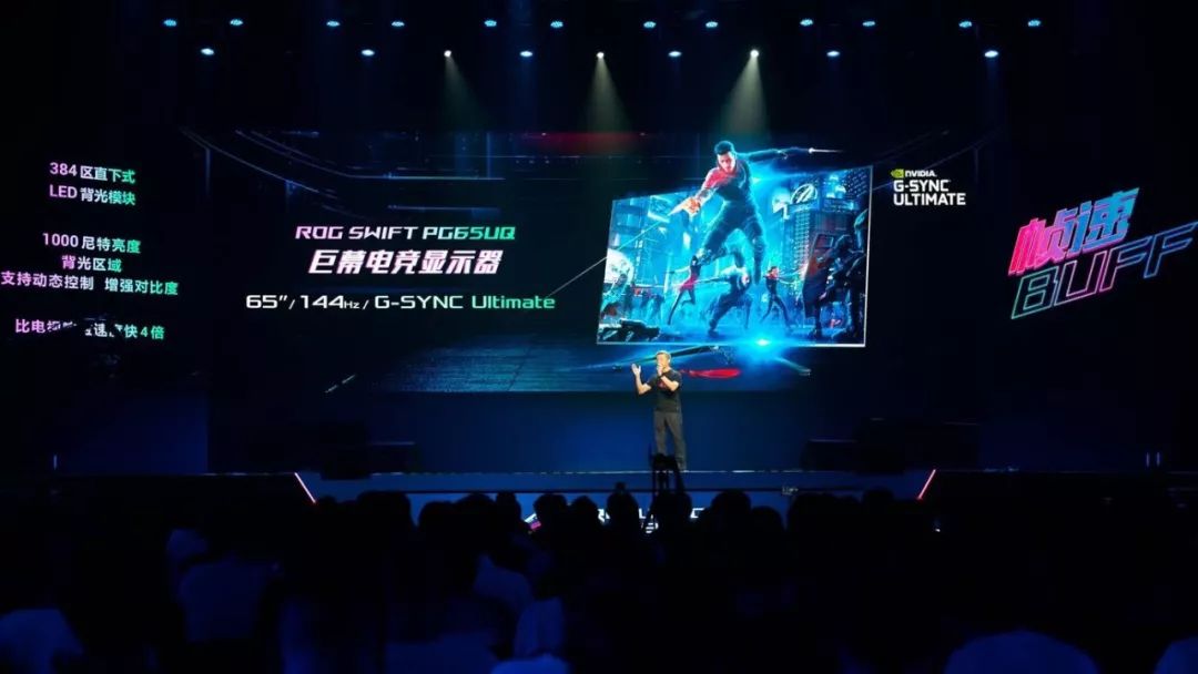 rog新品发布会2024,rog新品发布会2024新品清单