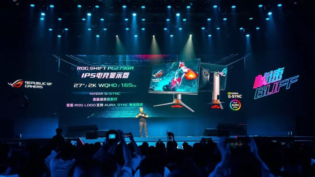 rog新品发布会2024,rog新品发布会2024新品清单