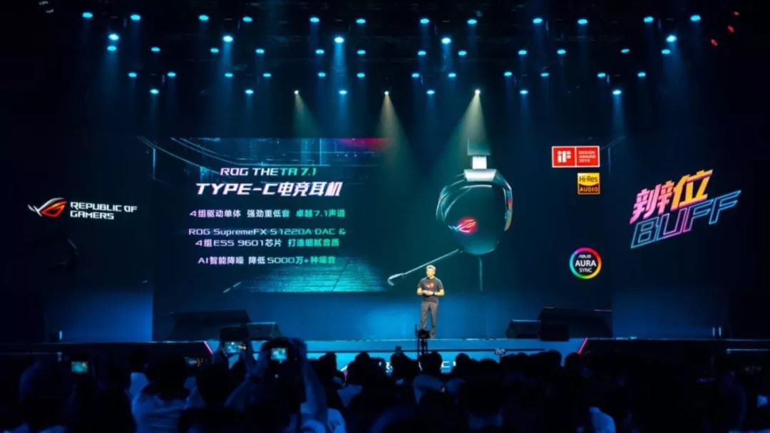 rog新品发布会2024,rog新品发布会2024新品清单