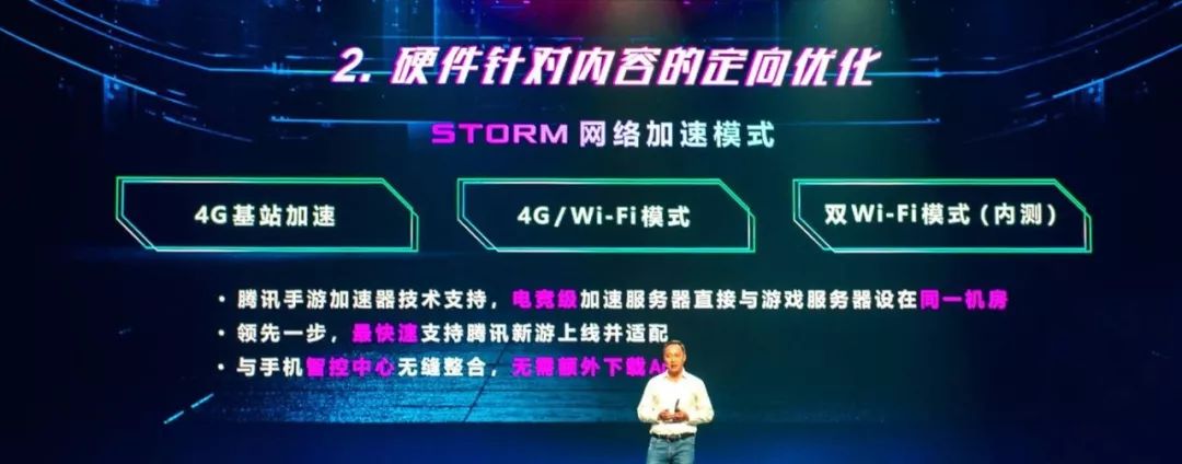 rog新品发布会2024,rog新品发布会2024新品清单