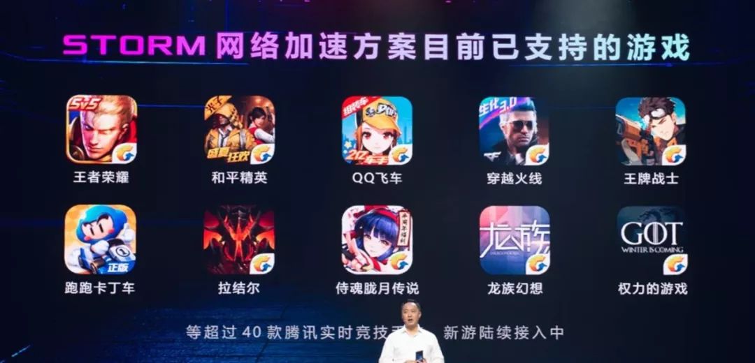 rog新品发布会2024,rog新品发布会2024新品清单