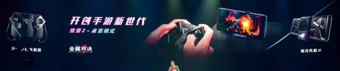 rog新品发布会2024,rog新品发布会2024新品清单