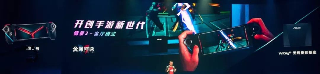 rog新品发布会2024,rog新品发布会2024新品清单