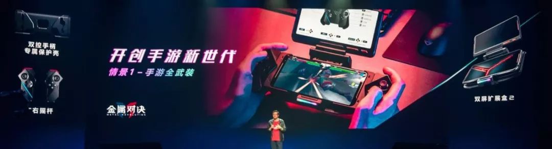 rog新品发布会2024,rog新品发布会2024新品清单