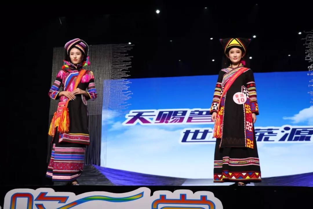 德宏五种少数民族服饰走秀音乐,云南少数民族服饰秀