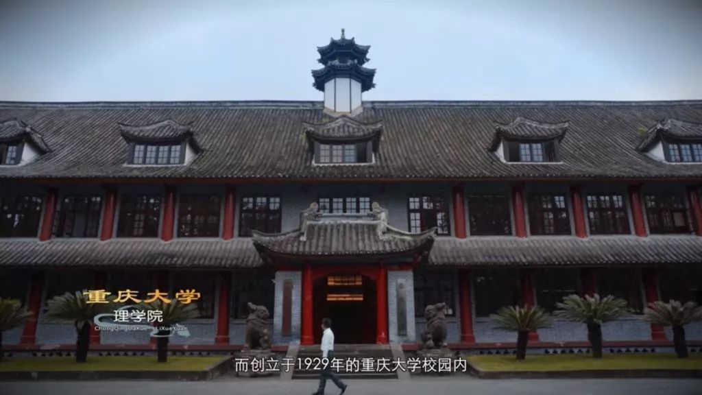 沙坪坝有意思的建筑,探寻重庆老建筑
