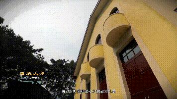 沙坪坝有意思的建筑,探寻重庆老建筑