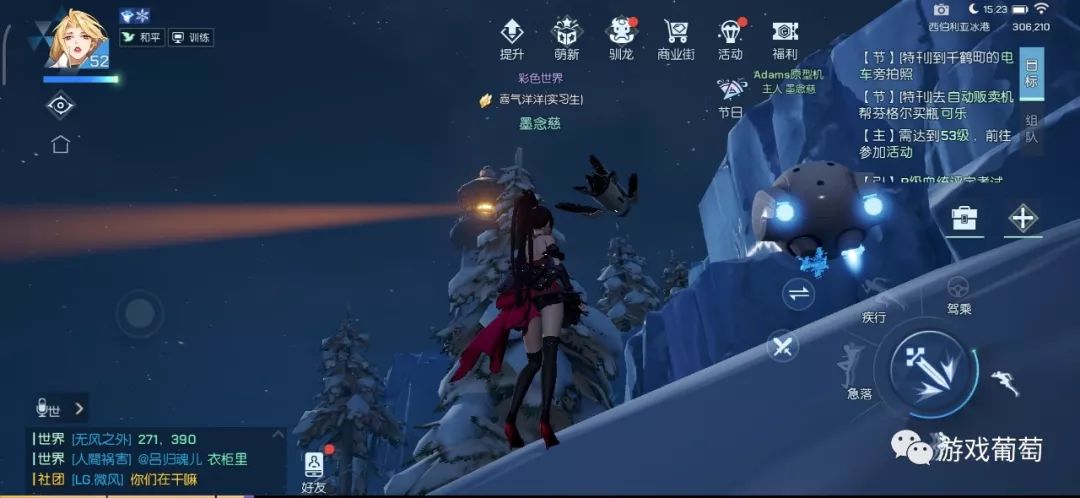 十大经典开放世界手游游戏推荐,世界开放性rpg手游推荐