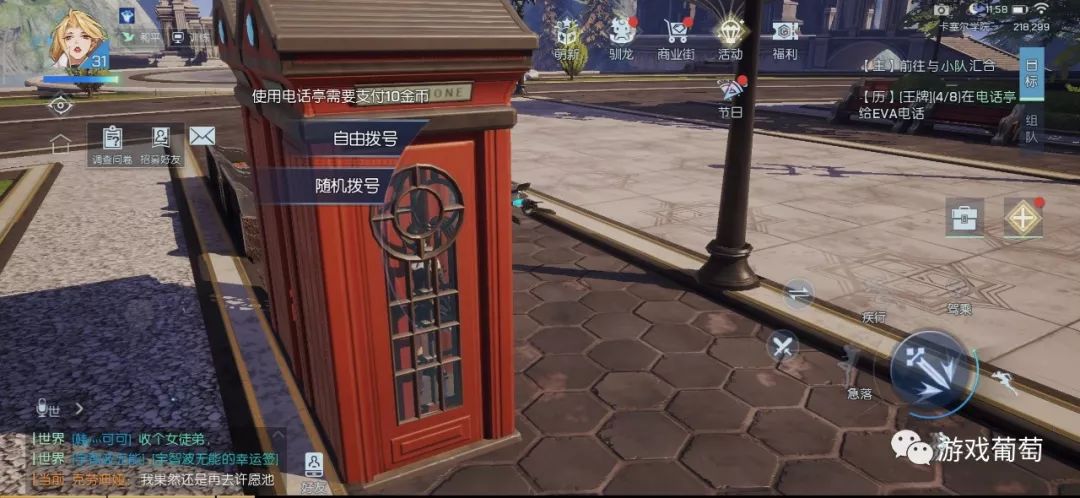 十大经典开放世界手游游戏推荐,世界开放性rpg手游推荐