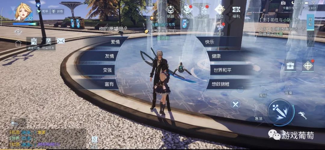 十大经典开放世界手游游戏推荐,世界开放性rpg手游推荐