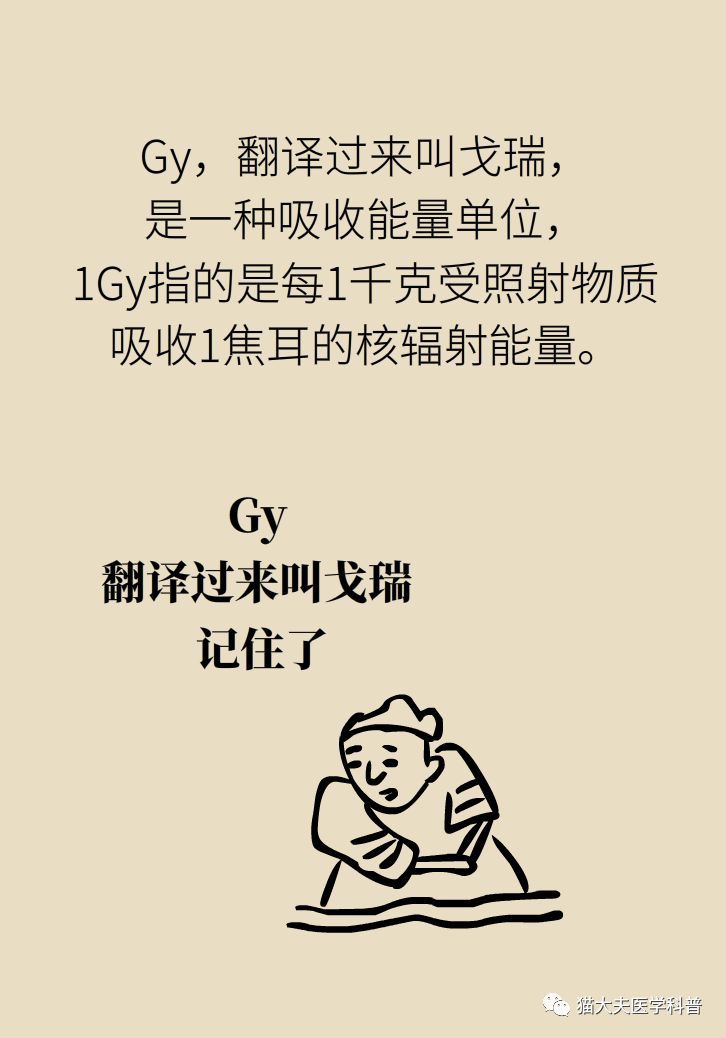 放疗和化疗的区别科普,放疗化疗相关知识