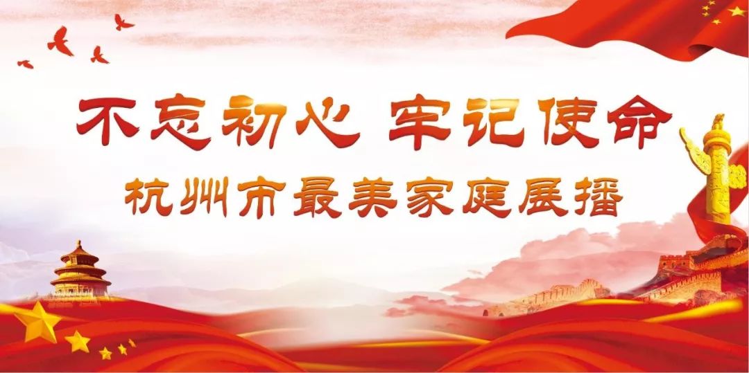 佩服！杭州老师让女儿转学4600公里外西部小学，理由很“幸福”